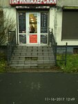 Sakura (Dybenko Street, 20к1) ، صالون تجميل