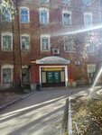 Rss (Kirsanovskaya ulitsa, 6) ، تصليح الكمبيوتر وخدمات أخرى