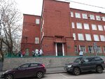 Российский университет медицины (Старомонетный пер., 5, Москва), вуз в Москве