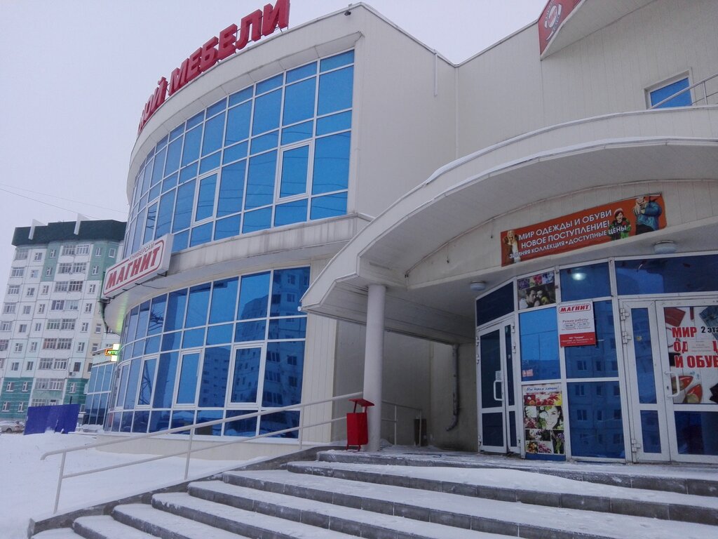 Магазин На Северной Ул