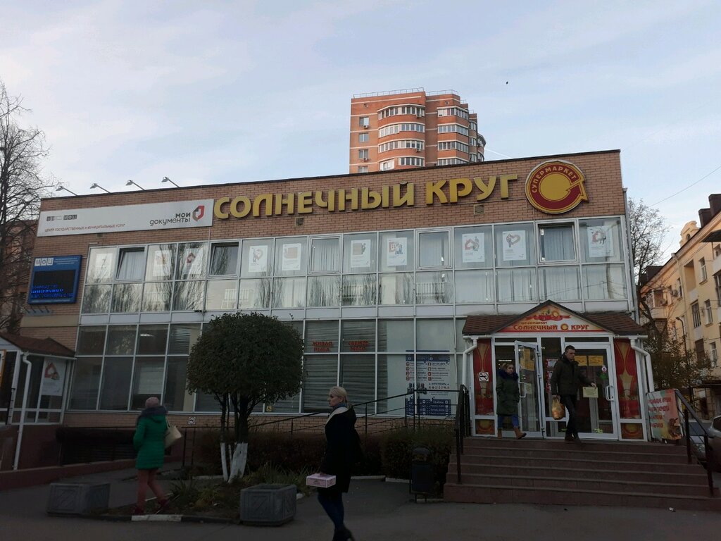 ATM Sberbank Rossii, bankomat, Rostov‑na‑Donu, photo