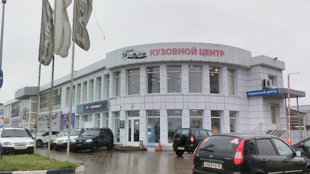 Магазин Шевроле Белгород