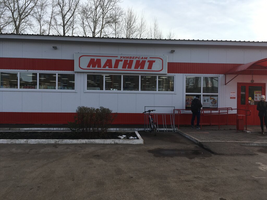 Фото Магазина Ул Гоголя