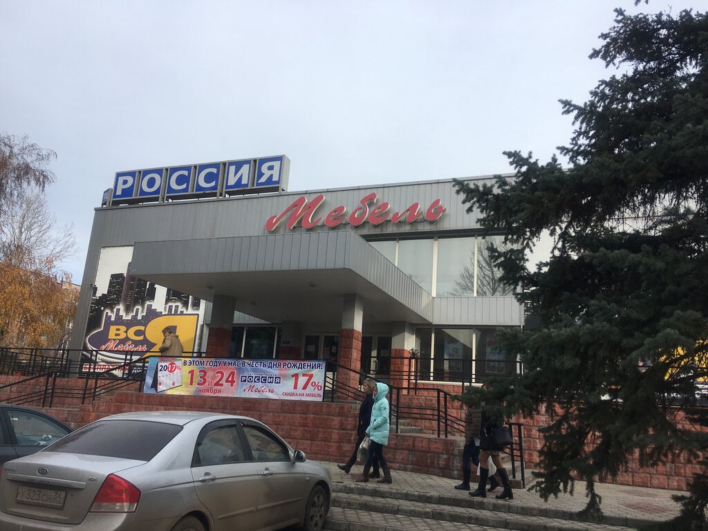 Торговый центр Россия, Волжский, фото