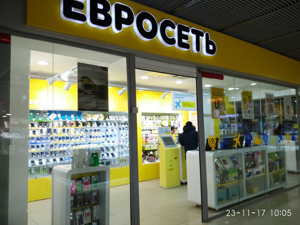 Mobile phone store Euroset, Ufa, photo