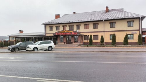 Гостиница Титовский бор в Белгородской области