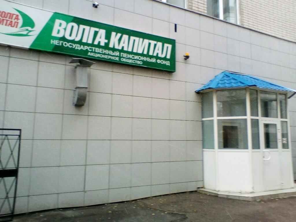 Волга капитал нпф рейтинг