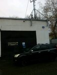 МОЭК (Bolshaya Akademicheskaya Street, 39Вс3) ، إمدادات الطاقة