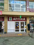 Apteka (Demokratichnaya Street, 38/3), pharmacy
