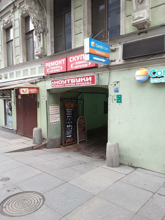 Hotel Nevsky 103N, Saint Petersburg, photo