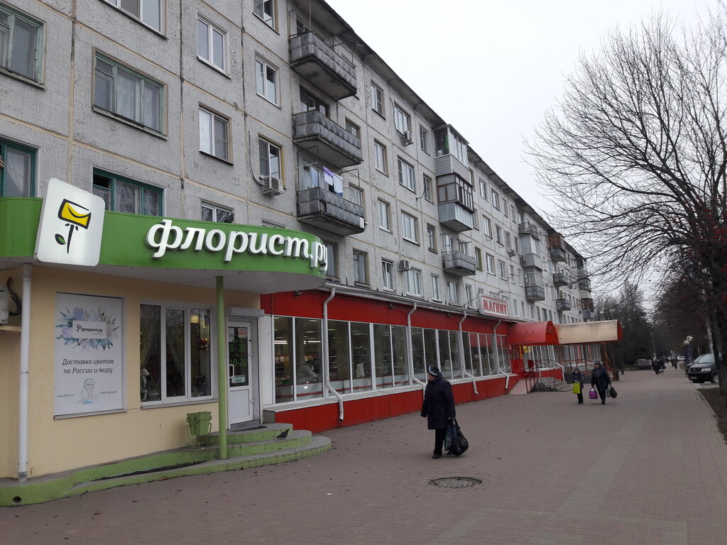Продажа Магазина Калуга
