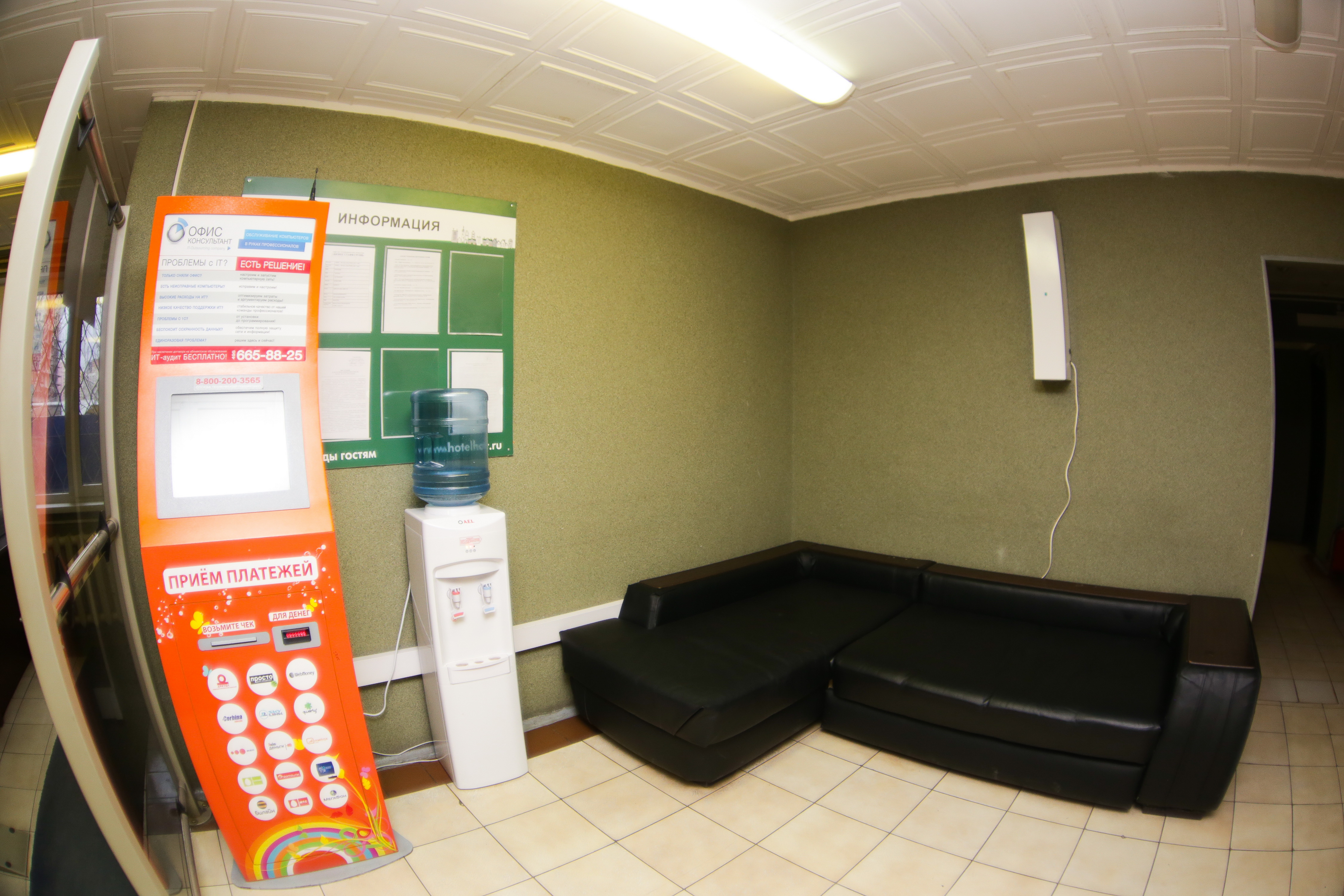 Фото ХотелХот Котельники