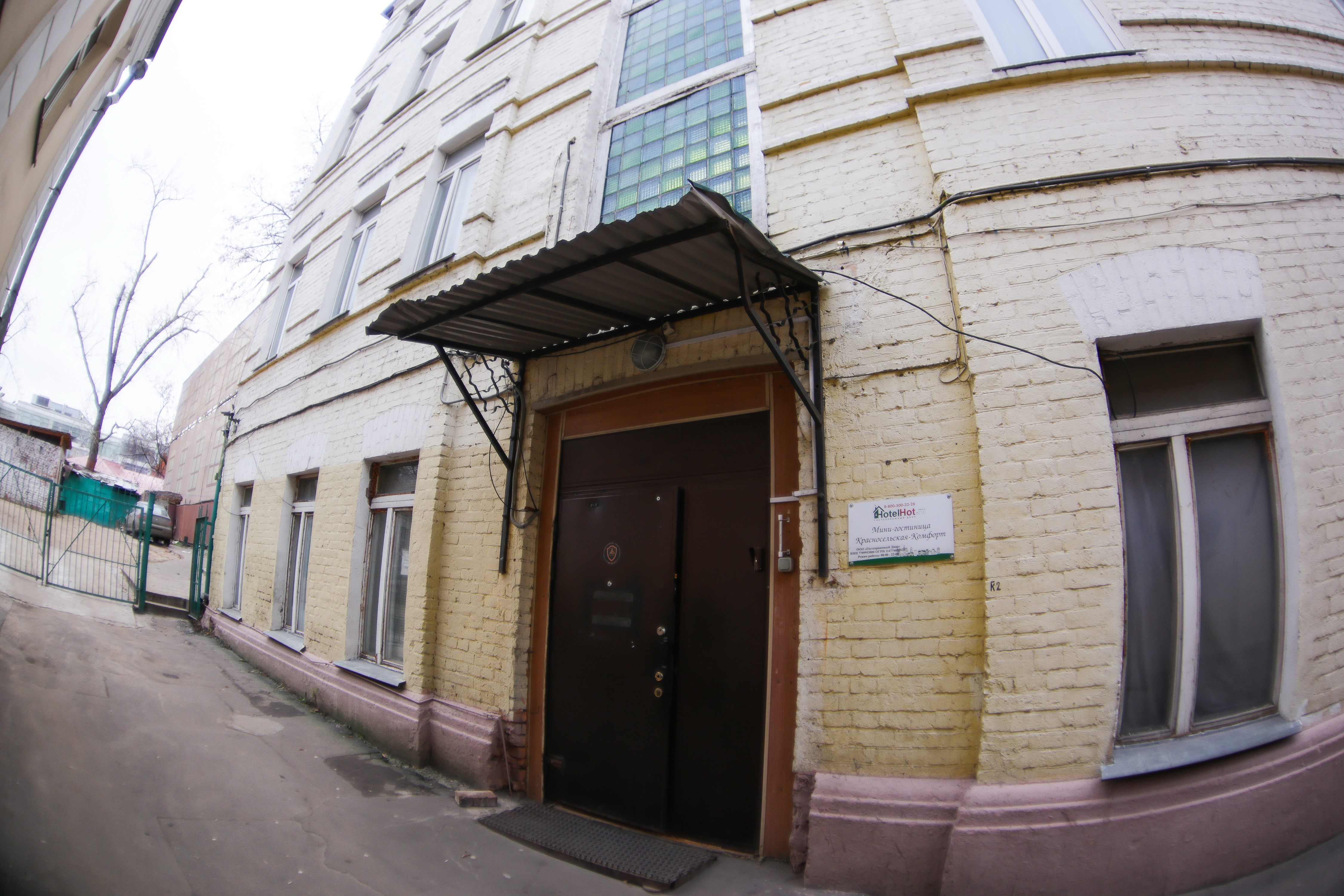 Фото ХотелХот Красносельская