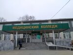 ГАПОУ Набережночелнинский медицинский колледж (Орловская ул., 7, посёлок Орловка), колледж в Набережных Челнах