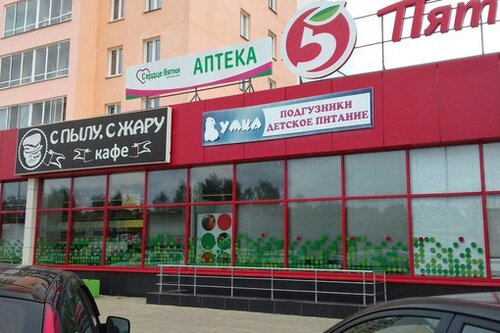 Магазин Фанком Киров