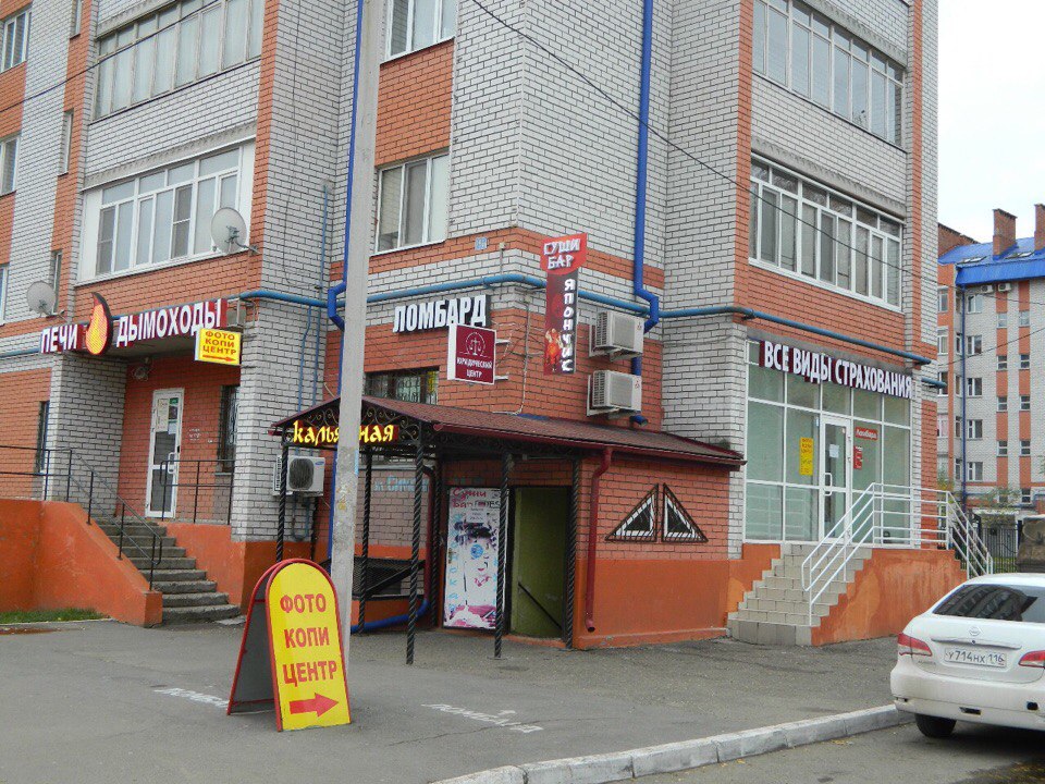 Сбербанк ул симонова 14 41 фото