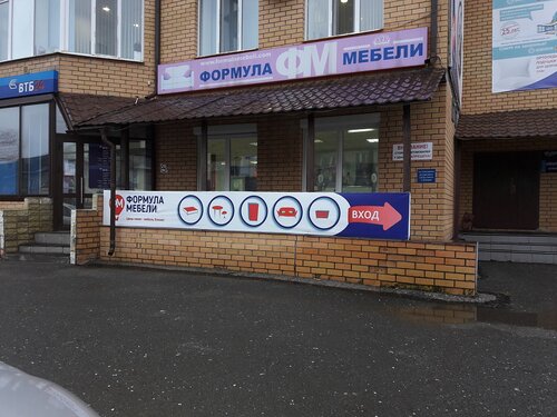 Формула Мебели, магазин мебели, ул. 20-летия Победы, 117Б, Соликамск ...