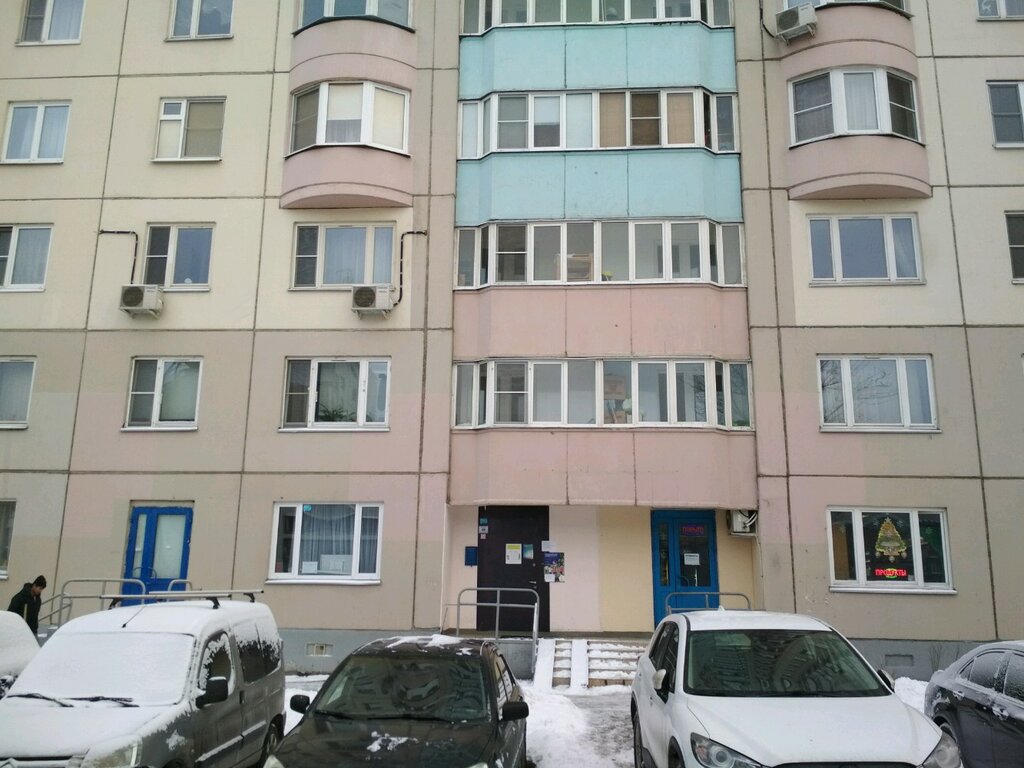 Payment terminal QIWI, Moscow, photo