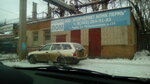 Uvm (Promyshlennaya Street, 115), purchase of recyclables