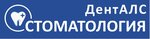 ДентАЛС (ул. Слепнёва, 37, Ярославль), стоматологическая клиника в Ярославле