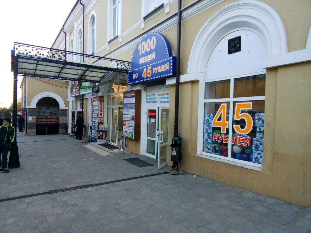 Clothing store Одежда из Польши, Rostov‑na‑Donu, photo
