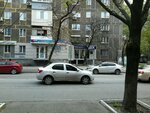 Кофейня Meseta (Yuliusha Slovatskoho Street, 10), coffee shop