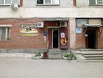 Магазин продуктов (Pereyaslavskaya ulitsa, 1), grocery