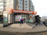 Левобережный (Molokova Street, 58), payment terminal