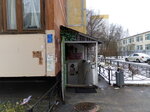 Olga (Kuznetsova Avenue, 26к1), hairdresser