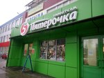 Teploprom (Urban-type Settlement of Malakhovka, Shosseynaya ulitsa, 40), pipes and accessories