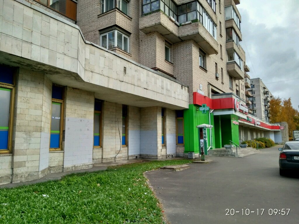 Domestic services Мастерская по ремонту обуви и изготовлению ключей, Saint Petersburg, photo