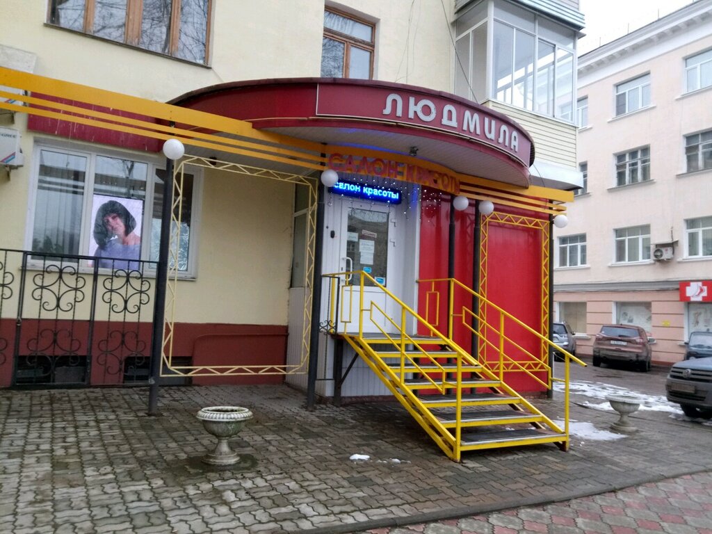 Инфинити салон красоты тула