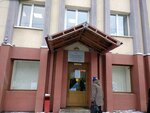Committee for Social Support of the Population of the City of Saratov (ulitsa imeni V.G. Rakhova, 168) ، قسم الخدمات البشرية
