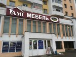 AMI-мебель (просп. Строителей, 4), магазин мебели в Витебске