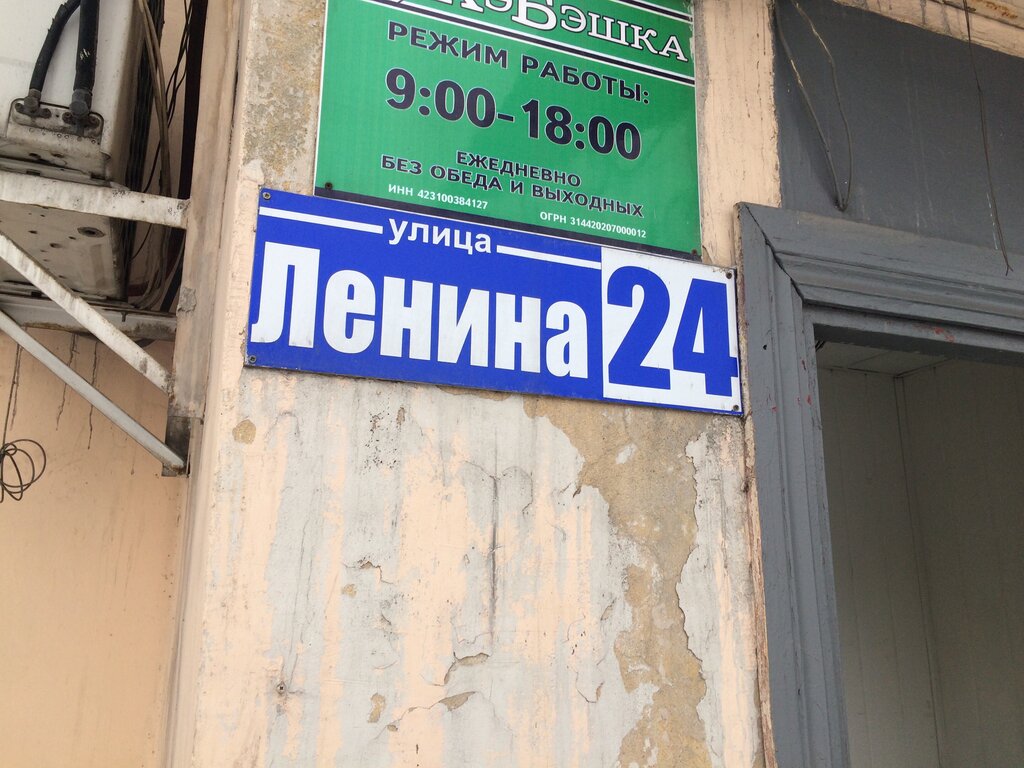 متجر بيع أدوات معدنية Santekhnik, magazin santekhniki ، ، صورة