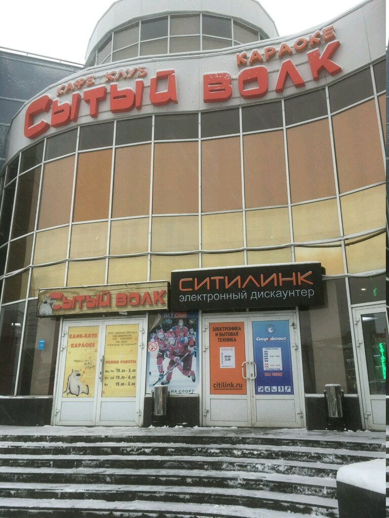Магазин Снаряжение Нижний Новгород Каталог