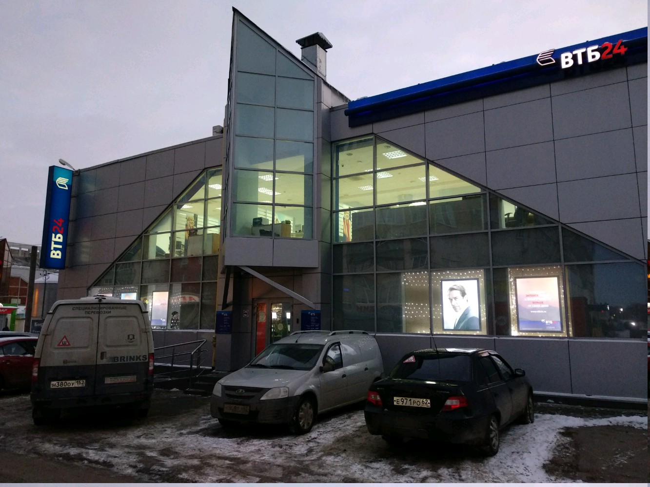 Банк втб площадь новаторов 2 рязань фото Особенности банкомата ВТБ в Рязани, площадь Новаторов, 2 - Яндекс Карты