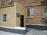 Отдел экономической безопасности и противодействия коррупции (Frunze Street, 93) ، جهاز أمن الدولة