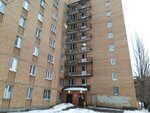 Obshchezhitiye № 1 Samarskogo gosudarstvennogo universiteta (Akademika Platonova Street, 49) ، سكن