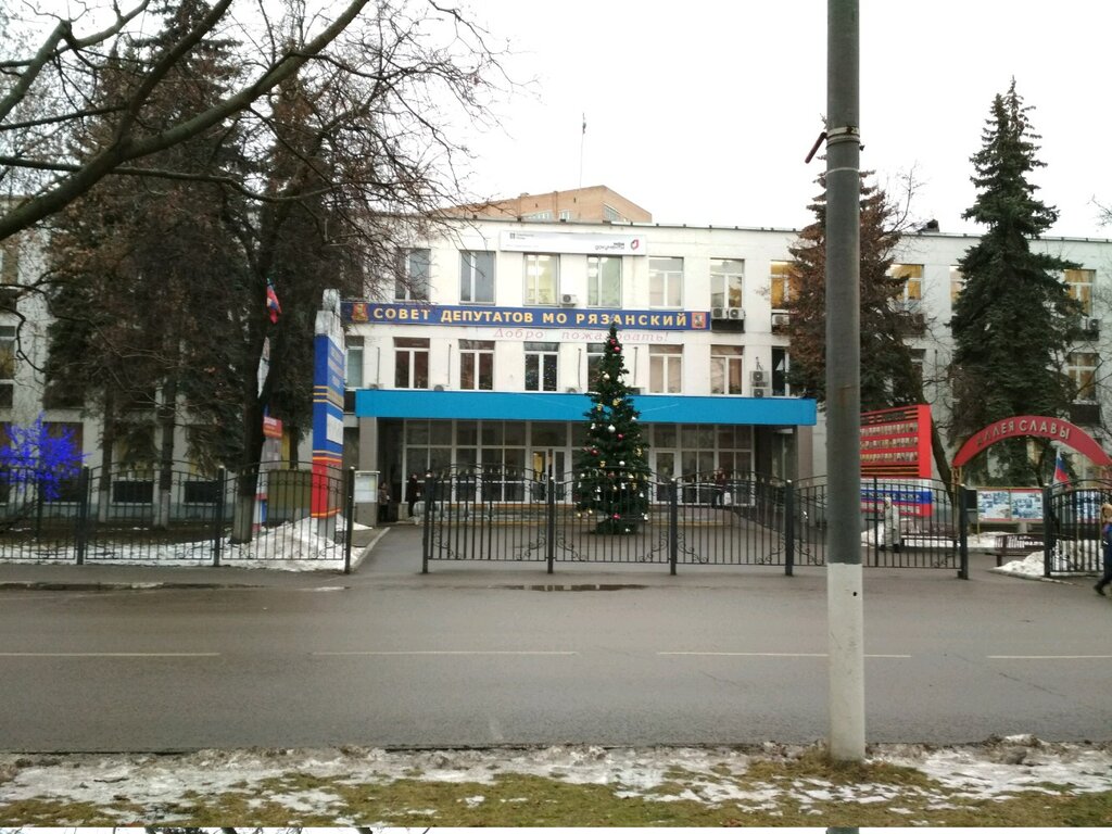 Administración Administration of Ryazanskiy district, , foto
