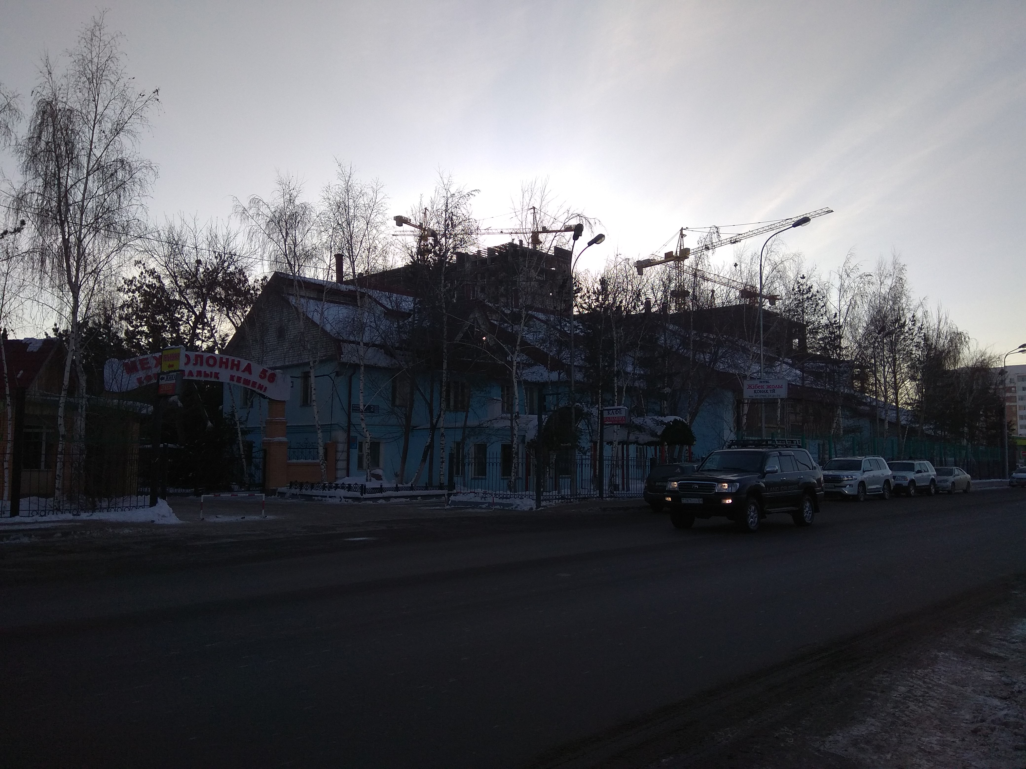 Фото Гостиница Жибек-Жолы