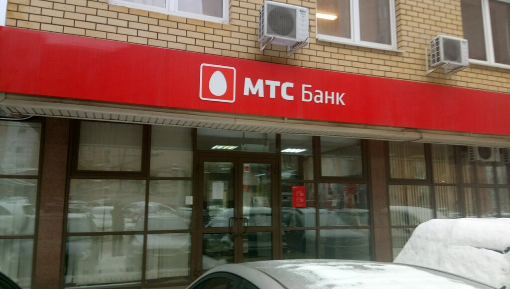 Мтс банк осаго