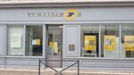 La Poste (Meung-sur-Loire, Rue Jehan de Meung, 18), post office
