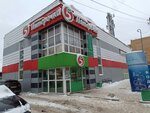 Aramit (Zavokzalniy District, Morozovskaya Street, 8), billiard hall