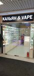 TabLab (Yartsevskaya Street, 25А), tobacco and smoking accessories shop