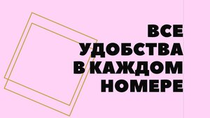 Адмирал центр