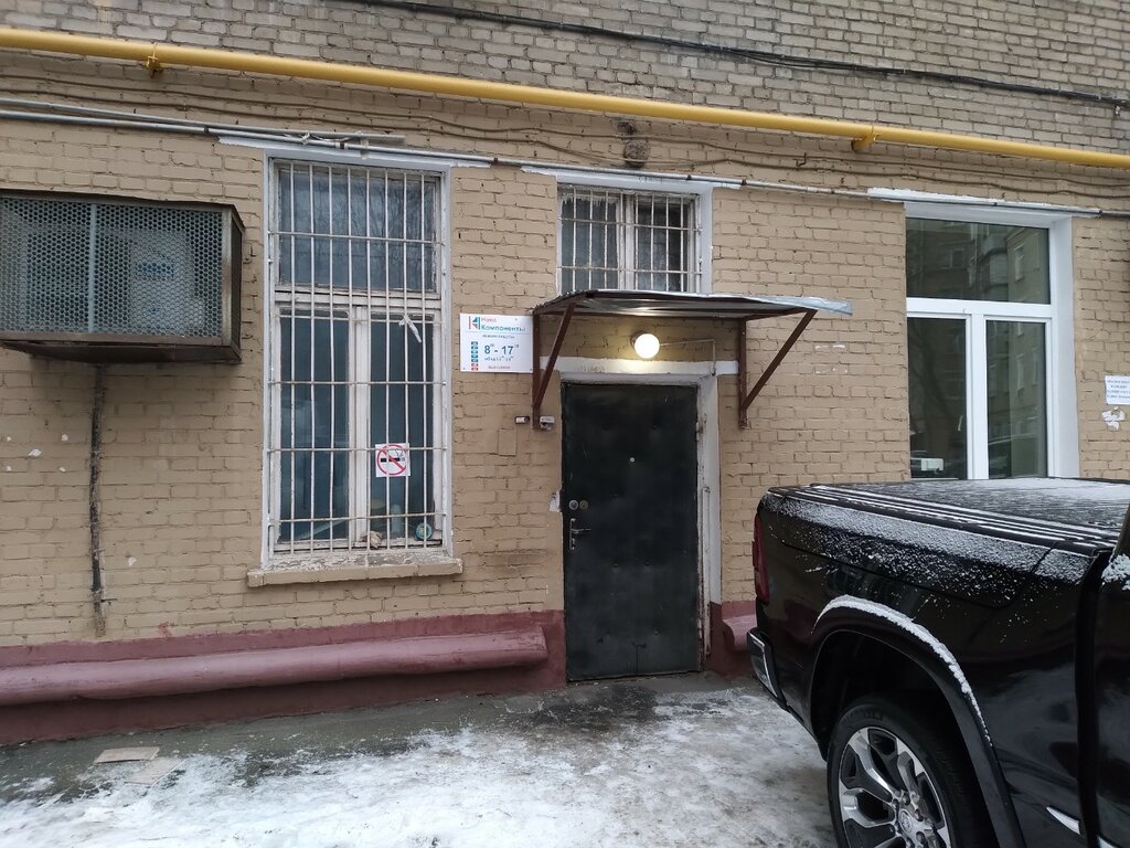 Monitoring of motor vehicles Нова-Компоненты, Moscow, photo