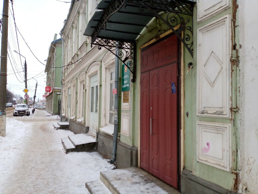 State supervisory bodies Контрольно-счетная комиссия городского округа Шуя, Shuya, photo