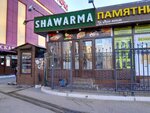 Shawarma (Dimitrova Street, 60А), fast food
