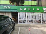 Louis (Tsentralniy Microdistrict, Severnaya Street, 6), cafetería